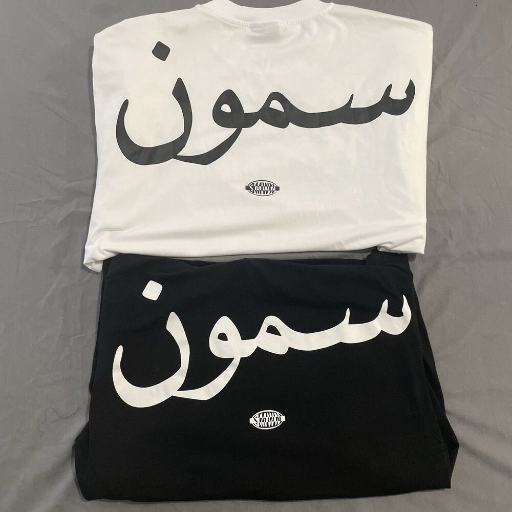 Pair Of Sumwon Men’s Casual Graphic Print T Shirts Size Large